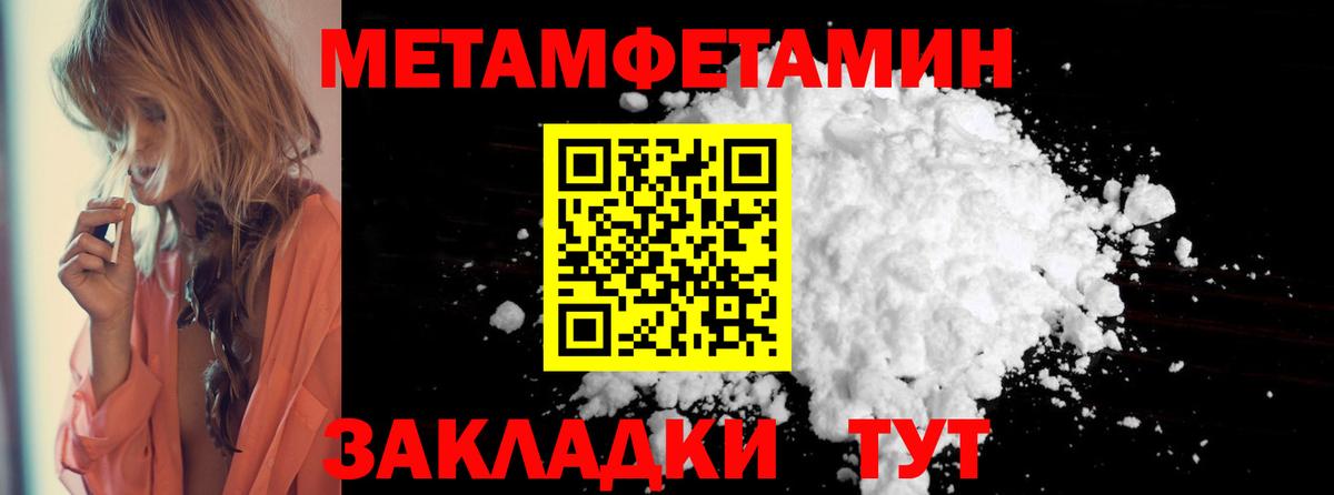 АМФ Premium Гуково