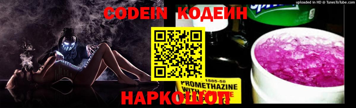 МЕТ  Гуково  НБОМе  Меф МЯУ МЯУ кристаллы  ГАШИШ  Конопля  Кокаин  ГАШИШ  Вход с VPN 