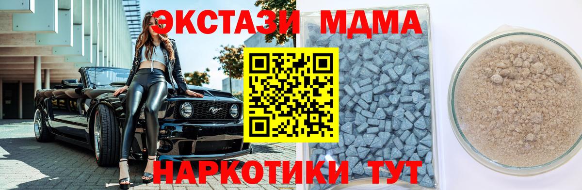 Ecstasy  ЭКСТАЗИ Philipp Plein  Вход с VPN  Гуково  Экстази DUBAI 