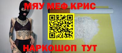 мефедрон мука Балахна