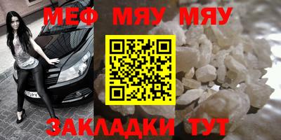 альфа пвп Балашиха