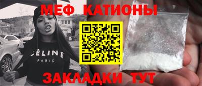 мефедрон мука Балахна