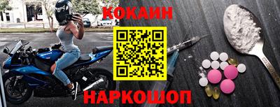 альфа пвп Балашиха