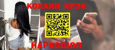 альфа пвп Балашиха