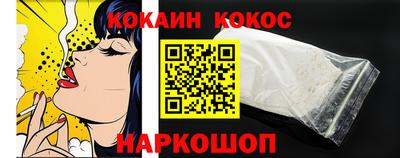 альфа пвп Балашиха