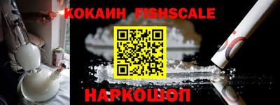 альфа пвп Балашиха