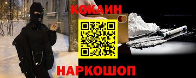 альфа пвп Балашиха