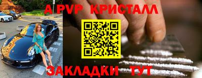 мефедрон мука Балаково