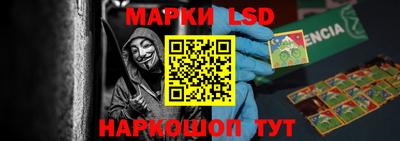 мефедрон мука Балаково