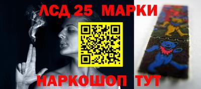 мефедрон мука Балаково