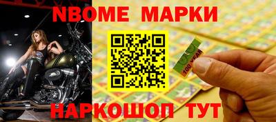 альфа пвп Балашиха