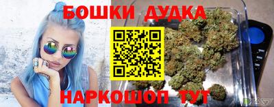 мефедрон мука Балаково
