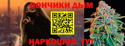 мефедрон мука Балаково