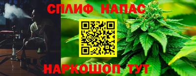 альфа пвп Балашиха
