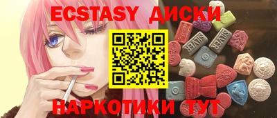 соль ск Новозыбков