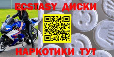 мефедрон мука Балахна