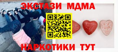 мефедрон мука Балаково