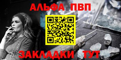 мефедрон мука Балаково