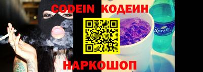 мефедрон мука Балаково