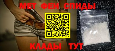 мефедрон мука Балахна