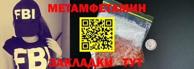мефедрон мука Балаково