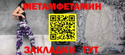 мефедрон мука Балаково