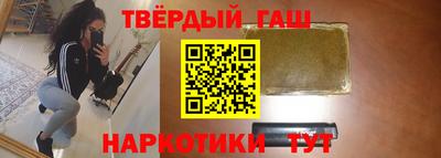 мефедрон мука Балаково