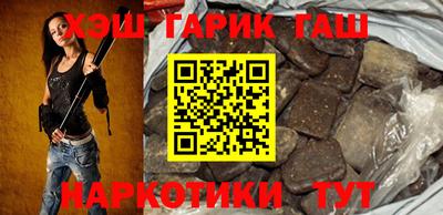альфа пвп Балашиха