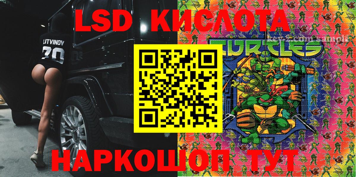 Марки N-bome 1,8мг  Вход с VPN  Гуково  Марки N-bome 1,8мг 