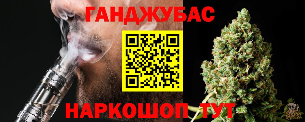 Марихуана тримм  Бошки марихуана Amnesia  Марихуана Amnesia  Вход с VPN  Гуково 